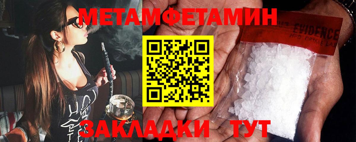 АМФЕТАМИН VHQ Алексеевка