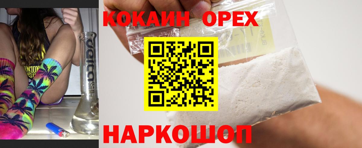 Cocaine Боливия Алексеевка