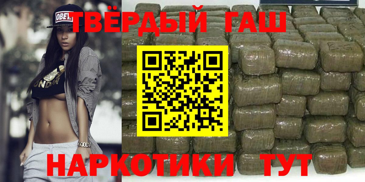 ГАШ гарик Алексеевка