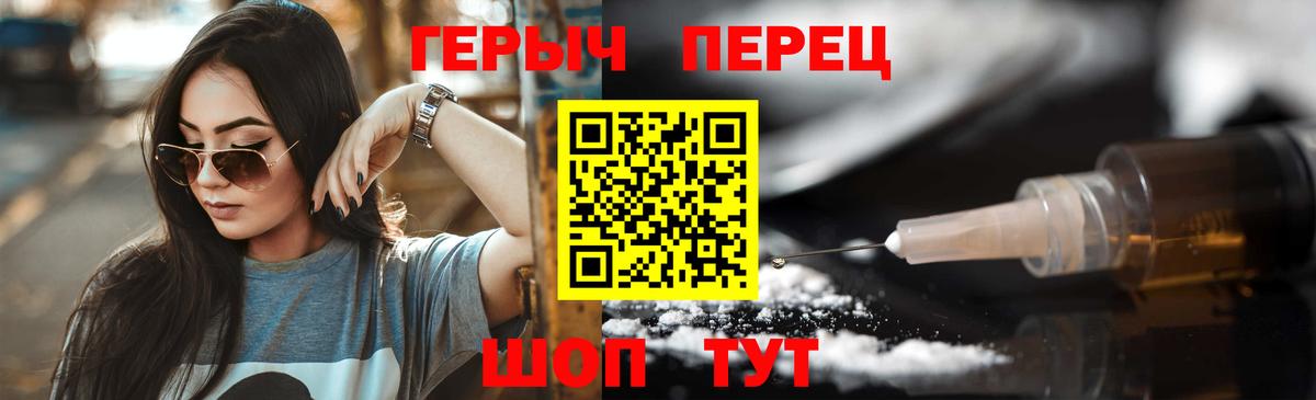 Героин афганец  Вход с VPN  Героин  Алексеевка 