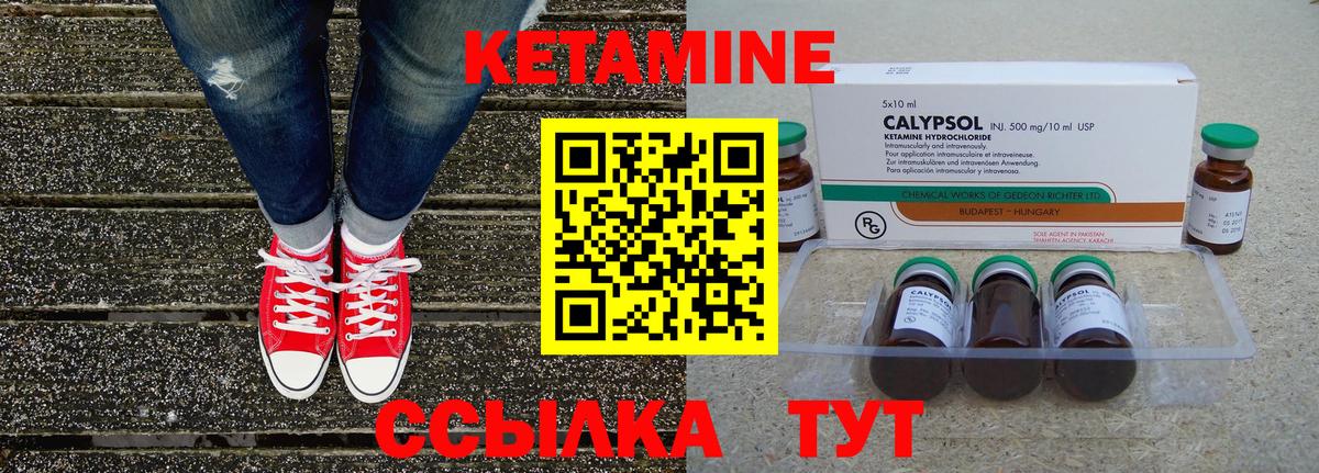 КЕТАМИН ketamine  Вход с VPN  kraken рабочий сайт  КЕТАМИН VHQ  Алексеевка 