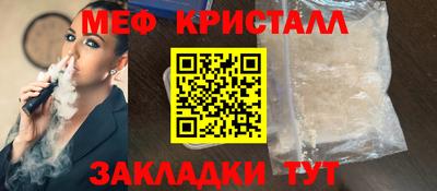 мефедрон VHQ Абинск