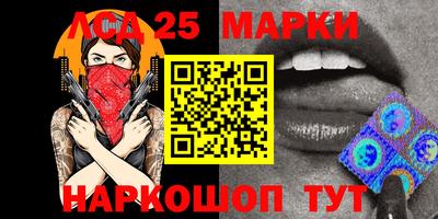 2c-b Абакан