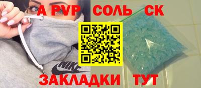 2c-b Абакан