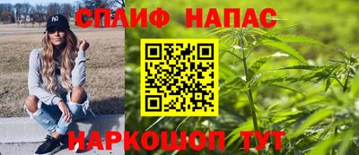 2c-b Абакан