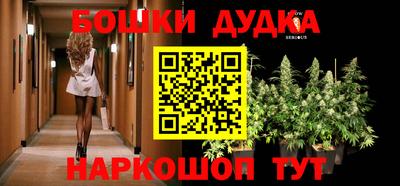 2c-b Абакан