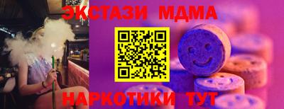 mdma Азнакаево
