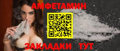 2c-b Абакан