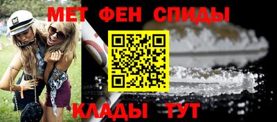 2c-b Абакан