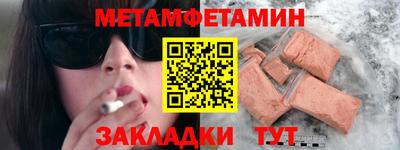 2c-b Абакан