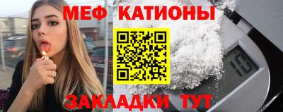 2c-b Абакан