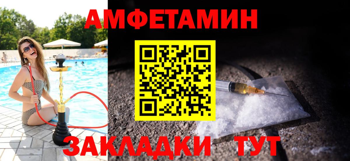 Алексеевка  МЕТАМФЕТАМИН кристалл  Вход с VPN 