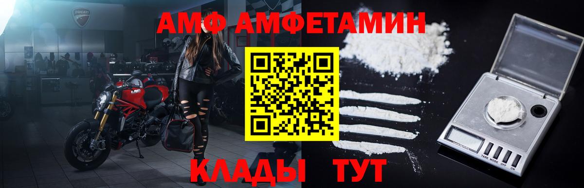 МЕТАМФЕТАМИН витя Алексеевка