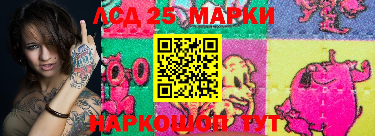 Марки NBOMe 1,8мг  Вход с VPN  Марки NBOMe 1,8мг  Марки N-bome  Алексеевка 
