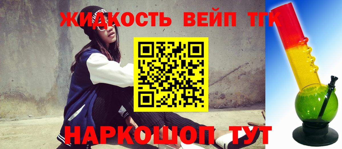 Дистиллят ТГК концентрат Алексеевка