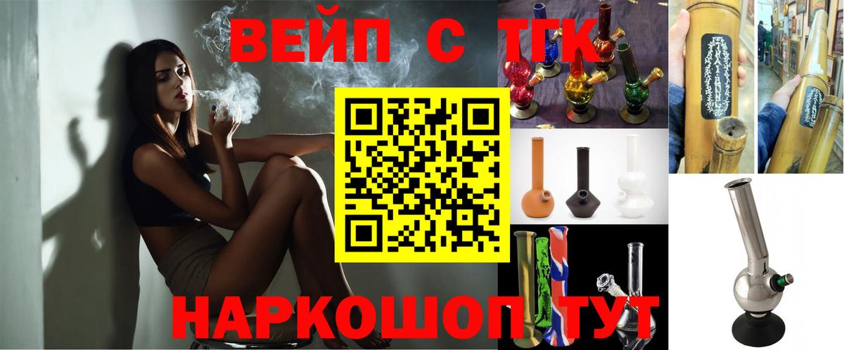 Алексеевка  Дистиллят ТГК концентрат  Дистиллят ТГК гашишное масло  Вход с VPN 