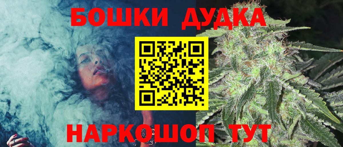 Шишки марихуана гибрид  Вход с VPN  Алексеевка  Канабис Ganja  Канабис AK-47  Марихуана конопля 